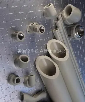 供应河南ppr管生产厂家,郑州ppr管核心供应商,新乡塑料管乡镇批发