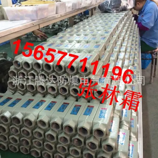 乐清柳市BHC1寸的防爆穿线盒批发