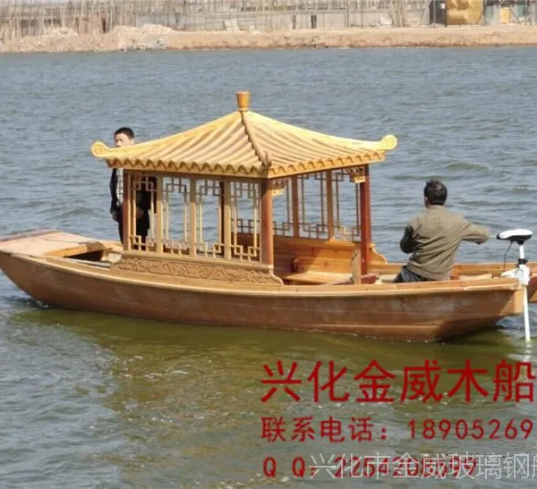 精心打造单亭船 小画舫船 电动船 旅游景点必备木船