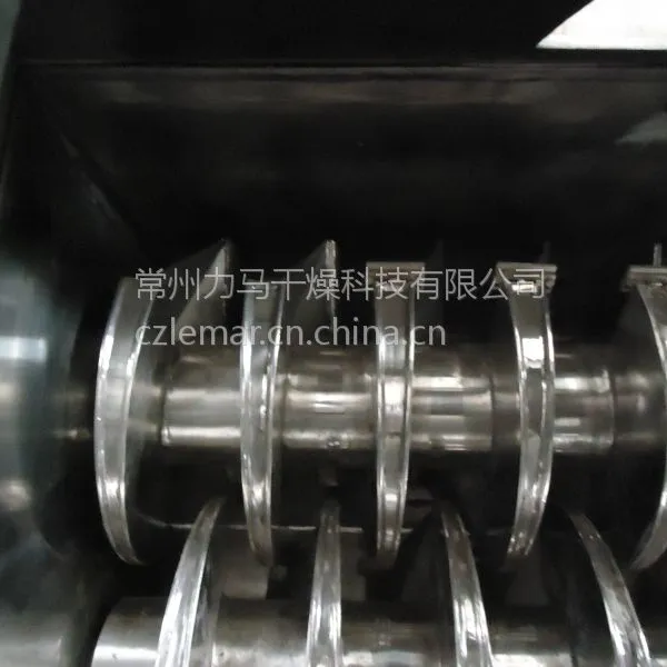 力马干燥-氢氧化铝浆叶式干燥机kjg-150、双桨叶式干燥设备材质