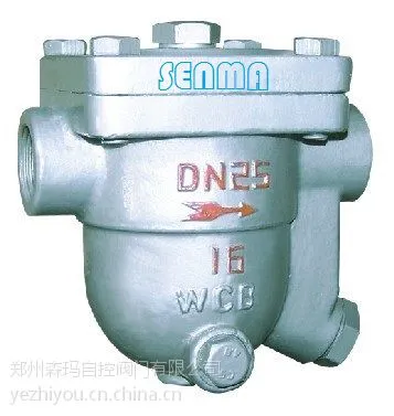 SENMA丝扣自由浮球式疏水阀CS11H