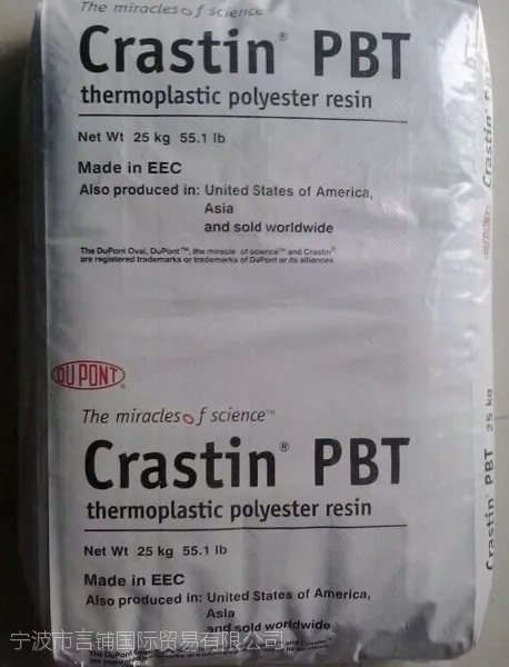 PBT美国杜邦S660FR NC010耐高温 耐磨 增强工程塑胶