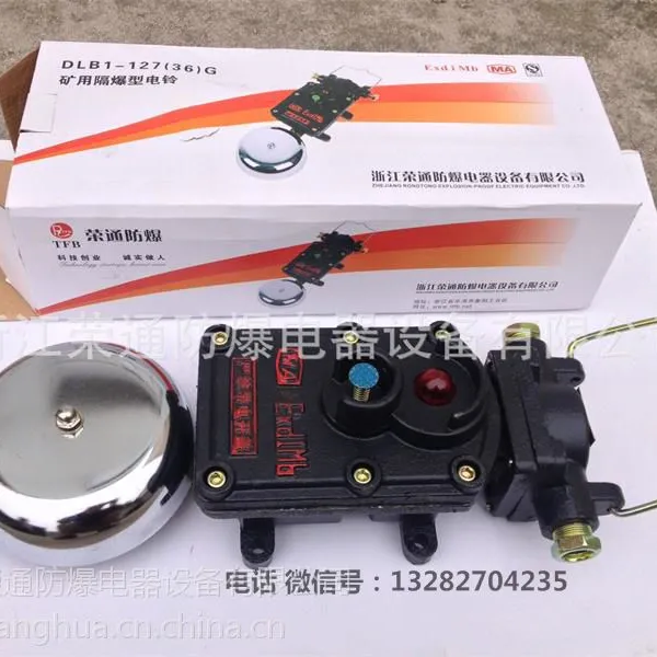 ��ͨ DLB1-127(36)G���ø�����������ϵ��� 127V��������