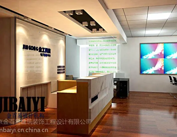 金百易装饰公司 江苏办公室装修 写字楼装修 南京厂房装修
