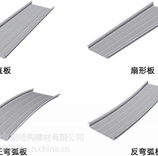 厂家直销铝镁锰直立锁边弯弧板