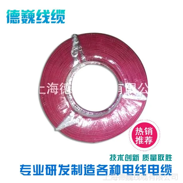 QB-C 125℃交联汽车线 汽车用薄壁电缆 汽车内部连线 国标汽车线
