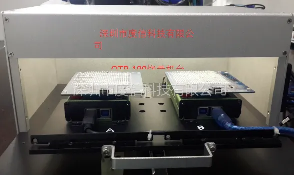 大量现货供应手机摄像头模组OTP烧录系统光源-DLP-202