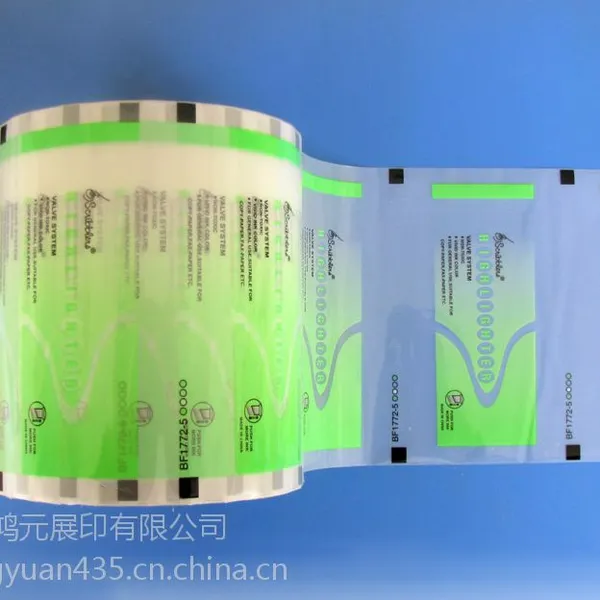 文具转印膜