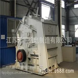 天鹏pf系列深腔可调反击式破碎机