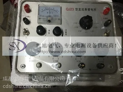 单臂电桥租售