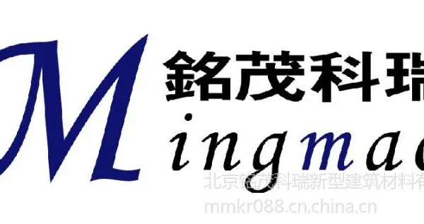 供应承德销售水泥基渗透结晶防水涂料