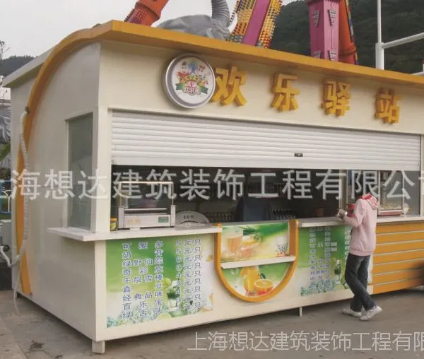 景区售货亭子 报刊亭 特色小吃售货岗亭 造型设计定做