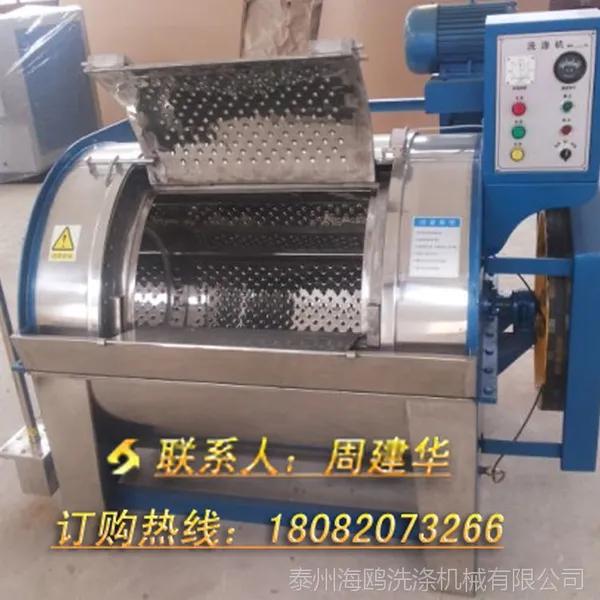 ���Ŵ���ϴ�»�50KG���ݾƵ�ϴ�·��豸һ�׶���Ǯ