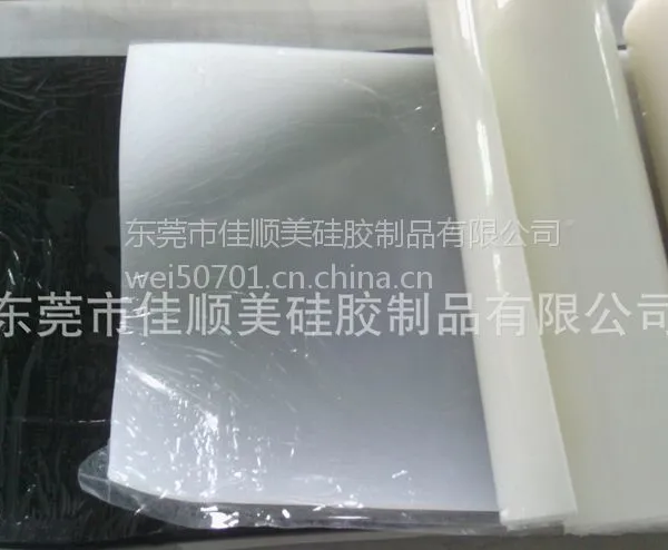 优势供应 1mm 绝缘硅胶片卷材