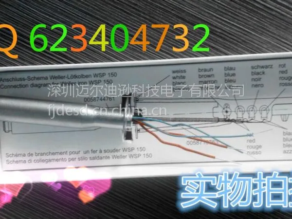 ***售销威乐WELLER WSD151焊台/发热芯 原装正品自动焊锡机器人用发热组件