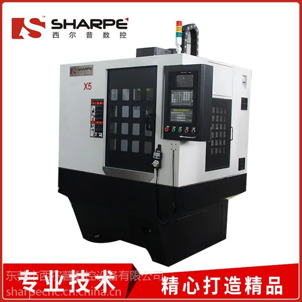 ��Ӧ��ݸ������SXK05S������ �ӹ����Ļ���