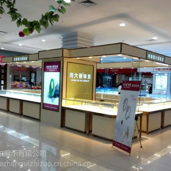 济南珠宝展柜制作,济南珠宝柜台制作,济南珠宝展柜制作厂