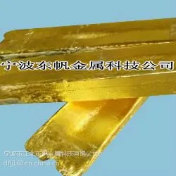 供应砷铜、硼铜、锑铜、碲铜、硒铜