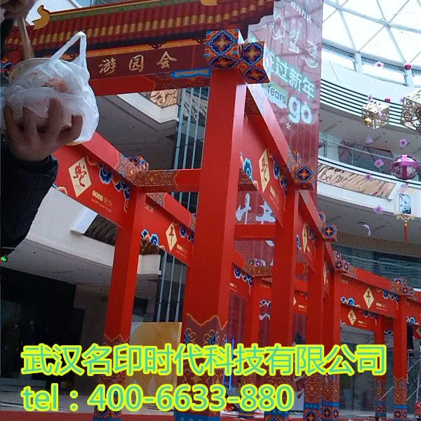 武汉活动策划哪家专业/行架出租哪家好 /名印广告装饰供