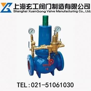 Y46T组合式减压阀-上海玄工阀门制造厂家