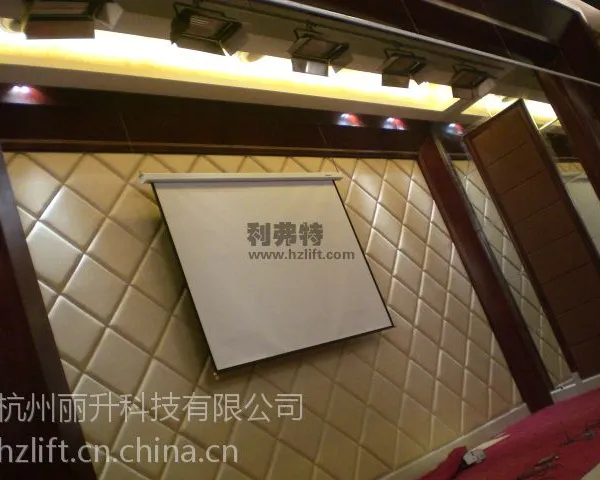 供应杭州投影幕二次升降架,二次升降机,升降器,投影幕电动吊架