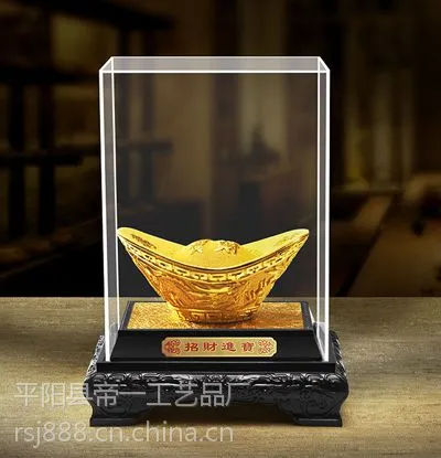 绒沙金金元宝摆件