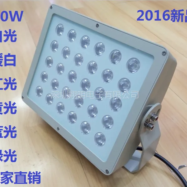 led30W投光灯LED户外防水泛光灯公路隧道照明灯白光暖光红蓝绿光