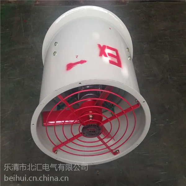 BT35仓库换气风机 专业防爆轴流风机