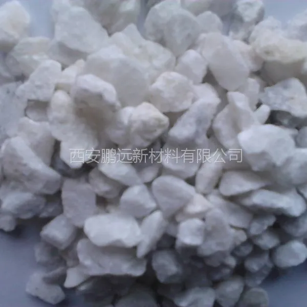 供应陕西西安 白云石、水磨石子