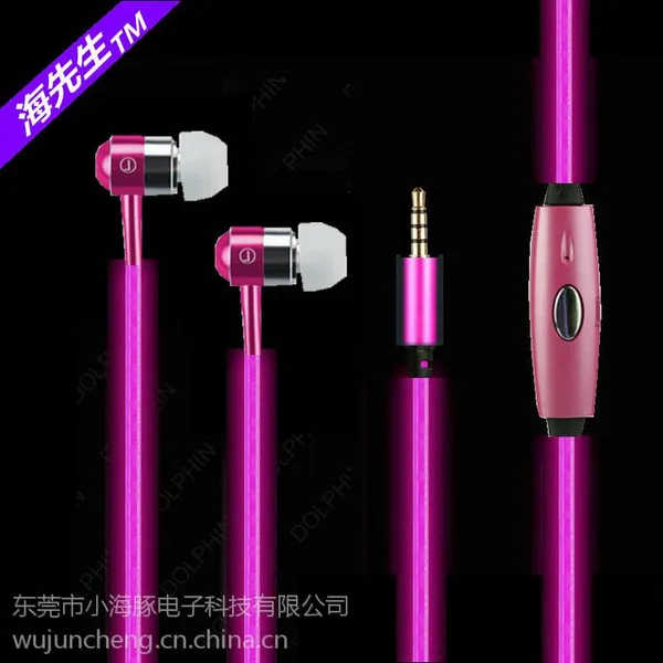 海先生品牌3.5mm直插型led发冷光有线耳机厂家直销