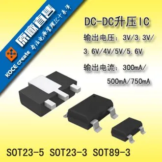 欣中芯XZ5056 SOP8 升压锂电池12.6V充电ic ,全新原装