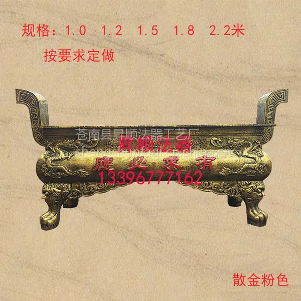 东北寺外门前长方形大香炉订购厂家昇顺铸造生铁香炉