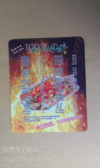 潮州鼠标垫(ZS-12001) 潮州鼠标垫定制 潮州广告鼠标垫厂家