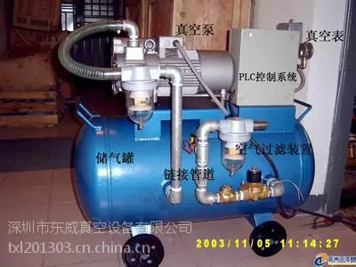 供应深圳可移动式真空系统 东莞可移动式真空系统 惠州可移动式真空系统