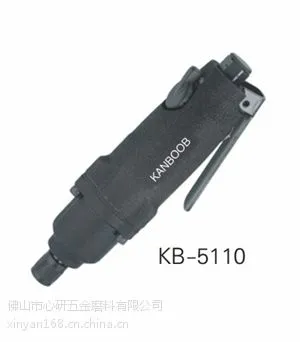 供应台湾KANBOOB冠博风批/气动螺丝刀KB5105/扭力风批