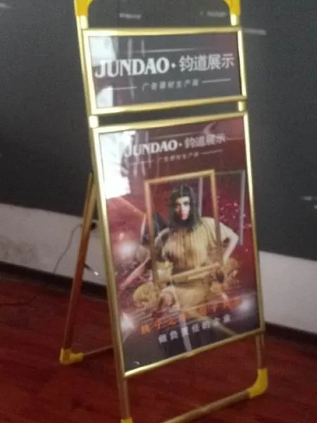 双面海报架手提带眉头可折叠便捷展示板架