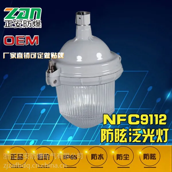 ������NFC9112��ѣ����� NFC9112��±��