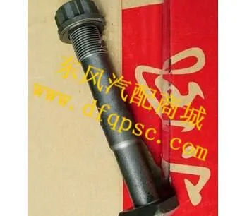 源头直供东风雷诺连杆螺栓_D5000694645_东风天龙雷诺连杆螺栓图片