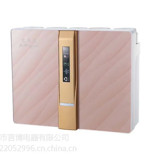艾美泉款苹果机6