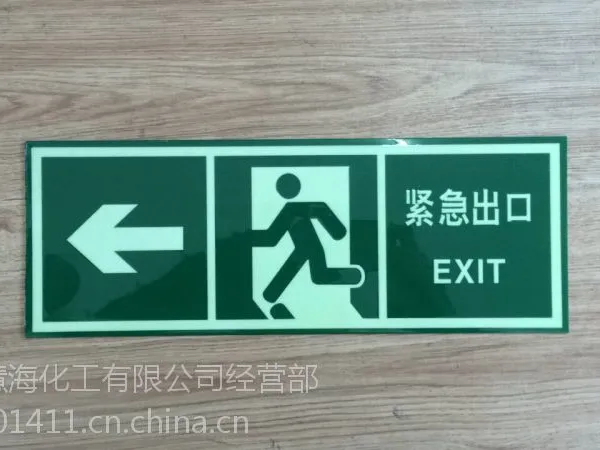 ǽ���Է���ҹ�ⰲȫ����ָʾ�ƣ���ͷ��ʽճ����ȫͨ��ָʾ��