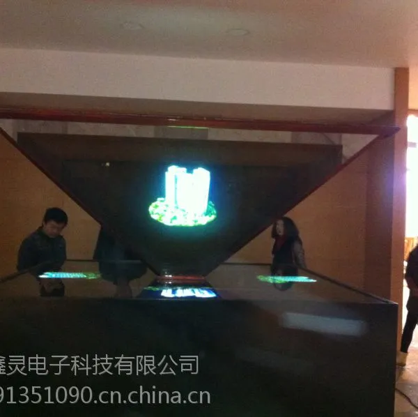 全息影像、全息投影设备、西安(爱普生)安装设计制作公司厂家