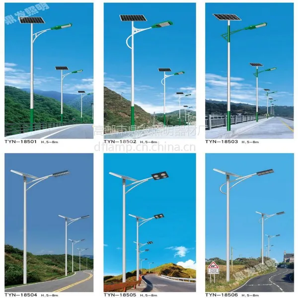 太阳能路灯新农村建设定制灯具景观灯庭院灯