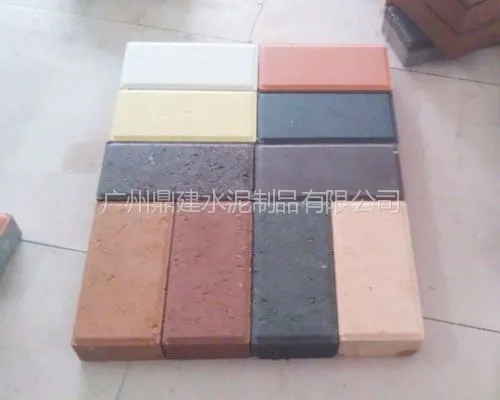 供应广州环保彩砖大型厂家