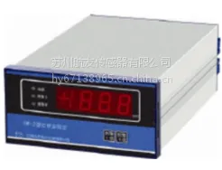 QBJ-3XRN热膨胀监视仪