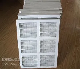 直销艾默生精密空调初效板式过滤网790*790*96价格
