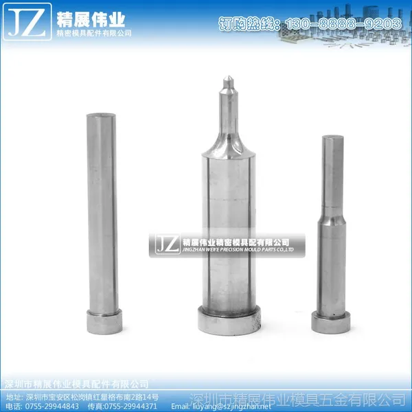 精展现货供应进口SKD11/SKH51冲头冲针顶针