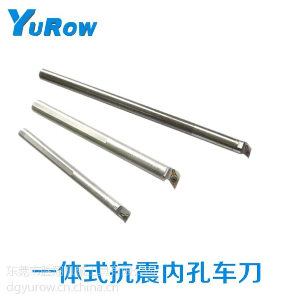 制震器结构式 一体抗震内孔车刀杆 防震倍数达到8倍以上 效果超越钨钢抗震刀杆 抗震刀杆刀具