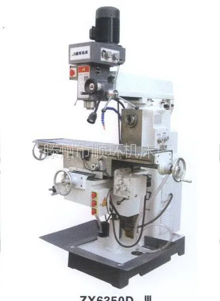 供应滕州顺环机床 ZX6350多功能钻铣床