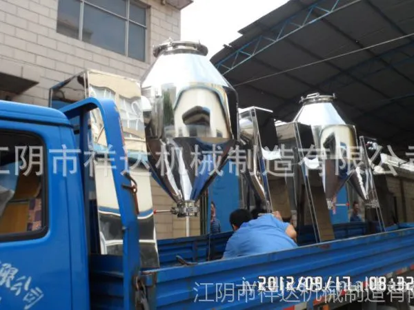 化工低速高效混合机 高效混合机 化工混合机