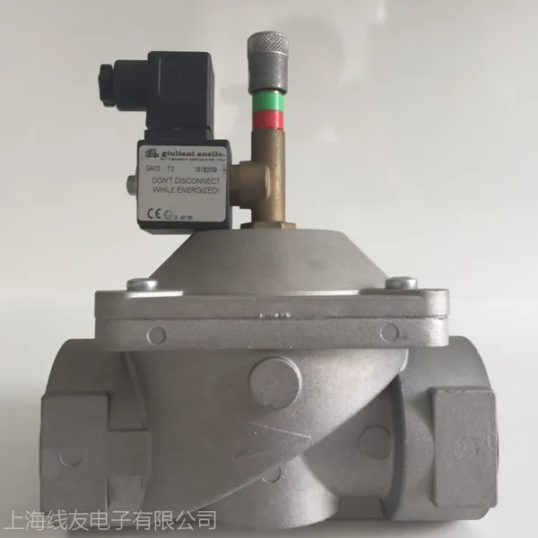 意大利MSV DN50常开\\\\常闭电磁阀